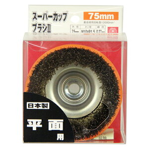 yHCeA JÒzX[p[JbvuV2 SK11 75MM C̊OE^ŕĂ܂̂ŃC܂ꂪȂłBhÕTrA|̌ATrƂƁB
