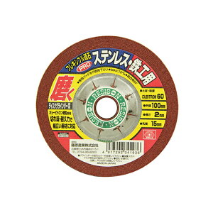 y匈ZSALEJÒztLVuuPRO60 SK11 100X2X15MM ؂ꖡEϋv͂ŕLfނɑΉł܂B(S)EXeX|̌ƁB BFJ1037936