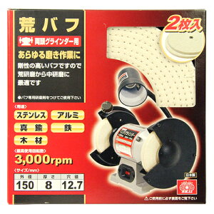 rot 2 SK11 150MM 閁ƂɓKotłBXeXEA~E^JESE؍ނ̖ƁB BFJ1037984