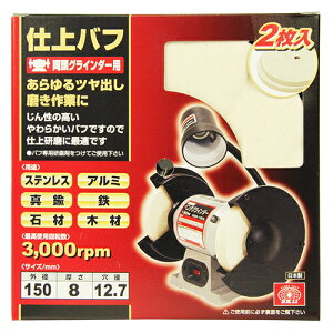 dot 2 SK11 150MM cAƂɓKotłBXeXEA~E^JESE΍ށE؍ނ̃coEƁB BFJ1037985