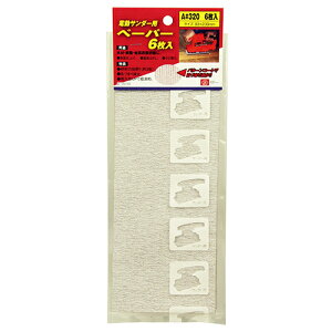 dT_[py[p[6 SK11 A#320 ʏ̃y[p[ƔrĖ3{̌͂łB؍ށEE\ʂ̃PoAh͂A\ʖB BFJ1038109