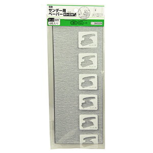 T_[py[p[ 6 SK11 320# ڂÂ܂肵ɂT_[py[p[łB؍ށEE̕\ʌB BFJ1038113