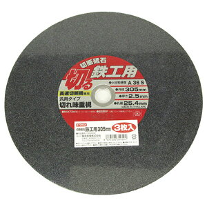 �ؒf�u�� �S�H3�� E-Value 305X2.5X25.4MM �؂ꖡ�d���̔ėp�^�C�v�ؒf�u�΂ł��B����(�S)�̐ؒf��ƁB BFJ1038129