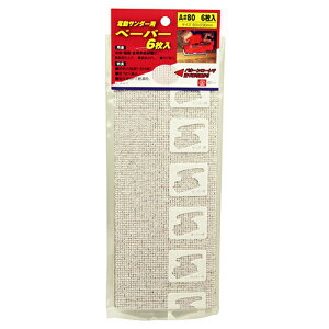 dT_[py[p[6 SK11 A#80 ʏ̃y[p[ƔrĖ3{̌͂łB؍ށEE\ʂ̃PoAh͂A\ʖB BFJ1038212