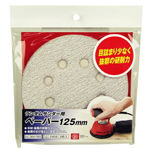 yHCeA JÒz_T_[py[p[ SK11 125MM #240 ؍ށĚdɁB̂їƂAh͂ɍœKłB_T_[125py[p[B BFJ1038285
