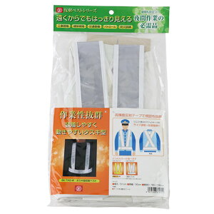 ^XL^˃xXg SK11 SK-TAS-W Px˃e[vł悭A悭ڗ܂BHAzAʌxł̎FB BFJ1038498