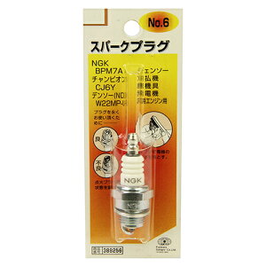 Xp[NvO No.6 SK11 BPM7A p̃Xp[NvOłBpXp[NvOB BFJ1038666