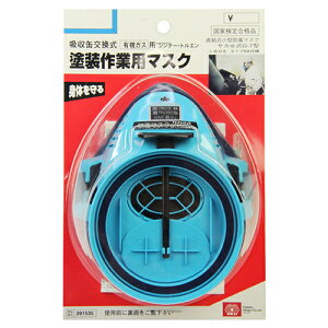 hƗp}XN SK11 hƂłg₷VR[ʑ̂̃}XNłBVi[̗L@n܂̎戵ƎɋzC̏򉻁B BFJ1038759