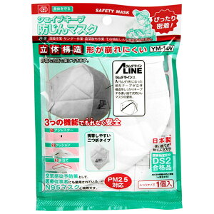 VFCvL[v}XN SK11 YM-14N H̗̍\ ҂薧 ċzbyɂł܂BnڍƁEƁE_ƁȆo̔Ƃł̖hB BFJ1038801