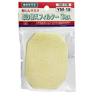 }XL[pփtB^[ SK11 YM-18 Ăċzyȍ\ȈՃ}XNłBh}XNptB^[B BFJ1038803