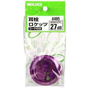 ���� ���P�b�c�R�[�h�t MOLDEX 6405 NRR27dB�h���ی쐫�\�ŁA�����̑傫�����ɂ����đf���炵���h���ی��񋟂��܂��B�����Ւf�p�����B BFJ1038810