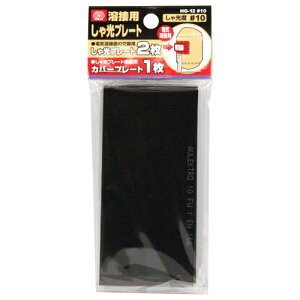 nڗpY SK11 HG-12 10# 2PCS nږʗpՌv[gƁAیpJo[v[g̃ZbgłBnږ(dCn)pՌYB BFJ1038828