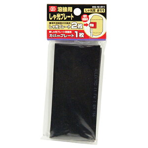 nڗpY SK11 HG-12 11# 2PCS nږʗpՌv[gƁAیpJo[v[g̃ZbgłBnږ(dCn)pՌYB BFJ1038830