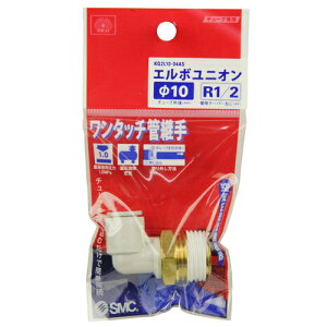 W�ǌp�� �G���{���j�I�� SK11 KQ2L10-04AS �������ނ����Őڑ��A�����^�b�`�������\�ł��B�G�A�z�Ǘp�`���[�u�ǌp����B BFJ1038990