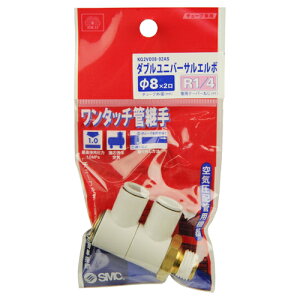 W�ǌp�� W���j�o�[�T��L SK11 KQ2VD08-02AS �������ނ����Őڑ��A�����^�b�`�������\�ł��B�G�A�z�Ǘp�`���[�u�ǌp����B BFJ1039048