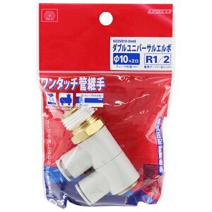 W�ǌp�� W���j�o�[�T��L SK11 KQ2VD10-04AS �������ނ����Őڑ��A�����^�b�`�������\�ł��B�G�A�z�Ǘp�`���[�u�ǌp����B BFJ1039052