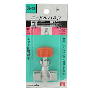 �j�[�h���o���u 2FX2F SK11 CW-1022 ���ʂ̔��������ȒP�ȃR���p�N�g�ȃj�[�h���o���u�ł��B�G�A�[�z�ǌp��B BFJ1039126