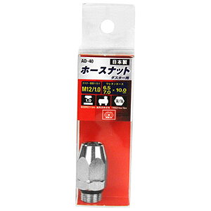 _X^[pڑz[Xibg SK11 AD-40 GA_X^[p̐ڑz[XibgłBGA[_X^[ƃE^z[X̐ڑB BFJ1039142