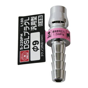 DSLvOL H9 SK11 S-22DPH L 180 GAzǂ^b`ŐڑłA]i啝ɏ^yʉA茳ڑ̕S啝Ɍył܂Bėp^vOB BFJ1039252