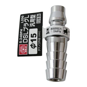 DSLvOL H15 SK11 S-24DPH L 200 GAzǂ^b`ŐڑłA]i啝ɏ^yʉA茳ڑ̕S啝Ɍył܂Bėp^vOB BFJ1039254