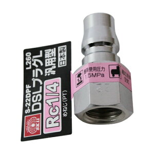 DSLvOL 2F SK11 S-22DPF L 260 GAzǂ^b`ŐڑłA]i啝ɏ^yʉA茳ڑ̕S啝Ɍył܂Bėp^vOB BFJ1039260