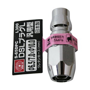 DSLvOL N65 SK11 S-65DPC L 300 GAzǂ^b`ŐڑłA]i啝ɏ^yʉA茳ڑ̕S啝Ɍył܂Bėp^vOB BFJ1039264