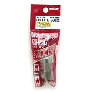 DSL\Pbg 1F SK11 S-OL21F 059 GAzǂ^b`ŐڑłA]i啝ɏ^yʉA茳ڑ̕S啝Ɍył܂Bėp\PbgB BFJ1039270