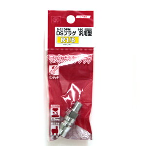 DSLvO 1M SK11 S-21DPM 160 GAzǂ^b`ŐڑłA]i啝ɏ^yʉA茳ڑ̕S啝Ɍył܂Bėp^vOB BFJ1039277