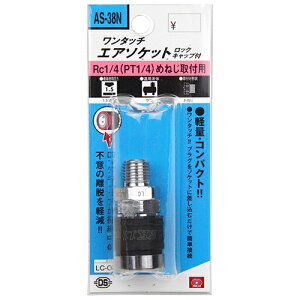 ^b`\Pbg bNt SK11 AS-38N 2M ނŐڑ\ȃ^b`^CṽGA[płBGA[zǂƃGA[H̐ڑB BFJ1039349