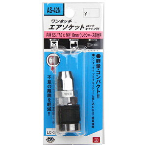 ^b`\Pbg bNt SK11 AS-42N 65C ނŐڑ\ȃ^b`^CṽGA[płBGA[zǂƃGA[H̐ڑB BFJ1039353