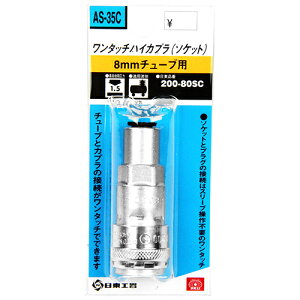 nCJv 200-80SC SK11 AS-35C 8`[u `[uƃJv̐ڑ^b`ŉ\łBGA[zǗp^b`p(ėp^\Pbg)B BFJ1039413