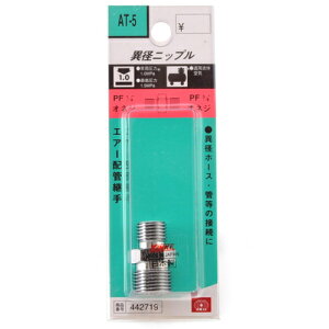 �j�b�v�� 2MF×3MF SK11 AT-5 �G�A�[�z�Ǘp���Ԉٌa�j�b�v���ł��B�G�A�[�z�ǌp��(���Ԉٌa�j�b�v��)�B BFJ1039428