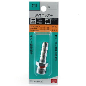 �z�[�X�j�b�v��H11×3MF SK11 AT-8 �G�A�[�z�Ǘp�z�[�X�j�b�v���ł��B�G�A�[�z�ǌp��(�z�[�X�j�b�v��)�B BFJ1039431