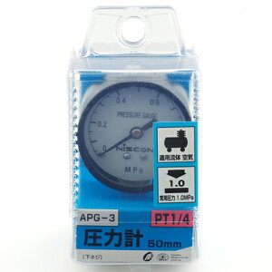 yX[p[SALE zy6ۏؕtz͌v 50mm lW SK11 APG-3 GA[zǁE@ɎtăGA[̈͂mF邱Ƃo܂BGA[zǕiB BFJ1039451