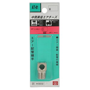 �G�A�`�[�Y2MX1F(2��) SK11 AT-81 �G�A�[�z�Ǘp���Ԉٌa�G�A�[�`�[�Y�ł��B�G�A�[�z�ǌp��(���Ԉٌa�G�A�`�[�Y)�B BFJ1039456