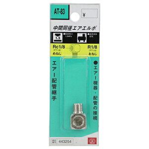 �G�A�G���{ 1MX1F SK11 AT-83 �G�A�[�z�Ǘp���ԓ��a�G�A�[�G���{�ł��B�G�A�[�z�ǌp��(���ԓ��a�G�A�G���{)�B BFJ1039458