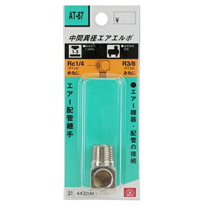 �G�A�G���{ 3MX2F SK11 AT-87 �G�A�[�z�Ǘp���Ԉٌa�G�A�[�G���{�ł��B�G�A�[�z�ǌp��(���Ԉٌa�G�A�G���{)�B BFJ1039462