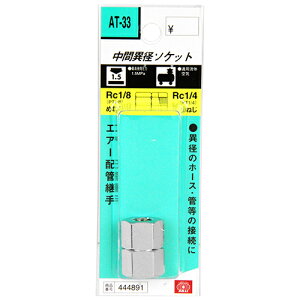 �\�P�b�g 1F×2F SK11 AT-33 �G�A�[�z�Ǘp�̒��Ԉٌa�\�P�b�g�ł��B�G�A�[�z�Ǘp�\�P�b�g�B BFJ1039496