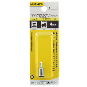 }CNJv SK11 MC-04PC ^EyʂōŏXy[Xł̔zǂɍœKłB^󈳋@A@Aw@퓙̃GA[zǐڑB BFJ1039530