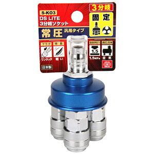 3�A����\�P�b�gDSLITE SK11 S-KO3 �_�C�Z��DSLITE�\�P�b�g�̗p�ŃR���p�N�g�Ōy�ʂɕ���z�ǂ��ł��܂��B�y�ʂ����猳�z�ǂɕ��S�����Ȃ��ł��B�G�A�[�z�ǂ𕡐��ɕ���B BFJ1039556