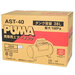 y匈ZSALEJÒzgїpTuGA[^N SK11 AST-40 GARvbT[p݃GA[^NłB݁EgьpGA[^NB BFJ1039596