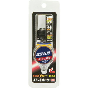 LLM[^ 툳 SK11 PCS-LL-LSO 툳ėpGA[prɍ킹Ď茳Ō\ɂȂ܂B툳ėp(1.0MPa)0.2`0.8MPa֕ϊGAM[^[B BFJ1039597