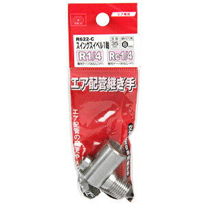 XCOXCx1 1/4 SK11 R622-C GA[zǂGA[H̑쐫╉SyłXCxWCgłBGA[zǌp(XCOXCx)B BFJ1039602