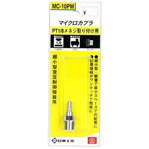 }CNJv SK11 MC-10PM ^EyʂōŏXy[Xł̔zǂɍœKłB^󈳋@A@Aw@퓙̃GA[zǐڑB BFJ1039620