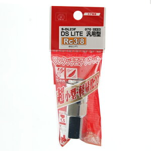 DSL\Pbg 3F SK11 S-OL23F 070 GAzǂ^b`ŐڑłA]i啝ɏ^yʉA茳ڑ̕S啝Ɍył܂Bėp\PbgB BFJ1039629