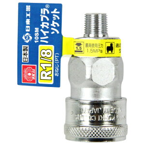 �n�C�J�v�� R1/8 SK11 10SM �\�P�b�g �ϋv���Ƒϖ��Ր��ɗD�ꂽ�ėp�^�ሳ�p����ł��B�|�S���ɏd�v�ȍ\�����i�ɂ͔M�������{�����x�����サ�Ă��܂��B BFJ1039669