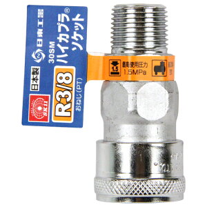 �n�C�J�v�� R3/8 SK11 30SM �\�P�b�g �ϋv���Ƒϖ��Ր��ɗD�ꂽ�ėp�^�ሳ�p����ł��B�|�S���ɏd�v�ȍ\�����i�ɂ͔M�������{�����x�����サ�Ă��܂��B BFJ1039671