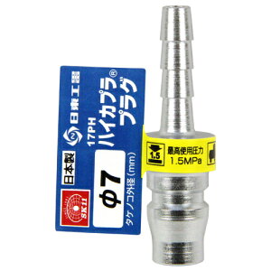 �n�C�J�v�� H7 SK11 17PH �v���O �ϋv���Ƒϖ��Ր��ɗD�ꂽ�ėp�^�ሳ�p����ł��B�|�S���ɏd�v�ȍ\�����i�ɂ͔M�������{�����x�����サ�Ă��܂��B BFJ1039680