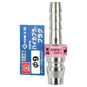�n�C�J�v�� H9 SK11 20PH �v���O �ϋv���Ƒϖ��Ր��ɗD�ꂽ�ėp�^�ሳ�p����ł��B�|�S���ɏd�v�ȍ\�����i�ɂ͔M�������{�����x�����サ�Ă��܂��B BFJ1039681