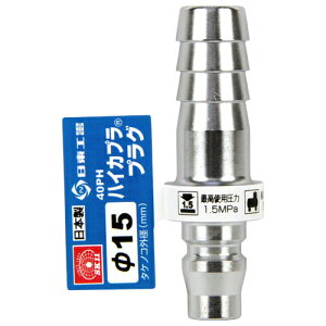 �n�C�J�v�� H15 SK11 40PH �v���O �ϋv���Ƒϖ��Ր��ɗD�ꂽ�ėp�^�ሳ�p����ł��B�|�S���ɏd�v�ȍ\�����i�ɂ͔M�������{�����x�����サ�Ă��܂��B BFJ1039683